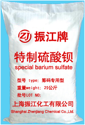 ^Ia(zhun)ã