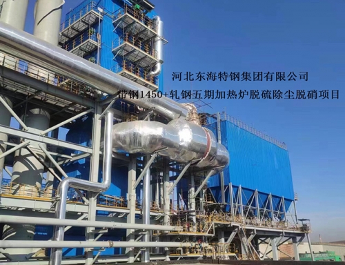 阜城縣城東集中供熱項目3臺70MW供熱鍋爐安裝及脫硫，脫硝，除塵項目