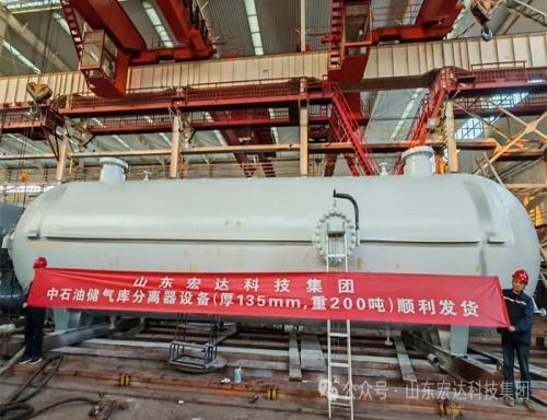 泰安分離器設備（厚壁容器）